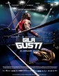 Gila Gusti (2022) Tamil Dubbed Movie