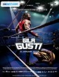 Gila Gusti (2022) Telugu Dubbed Movie