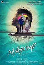 Gini Helida Kathe (2019) Kannada Movie