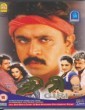 Giri (2004) Tamil Movie