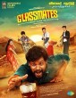 Glassmates (2024) Tamil Movie