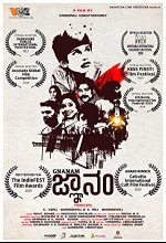 Gnanam (2019) Kannada Movie