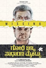 Godhi Banna Sadharana Mykattu (2016) Kannada Movie