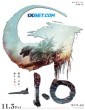 Godzilla Minus One (2023) Tamil Dubbed Movie