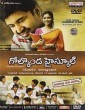 Golconda High School (2012) Telugu Movie