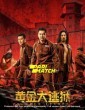Golden Escape (2022) Tamil Dubbed Movie