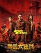 Golden Escape (2022) Telugu Dubbed Movie