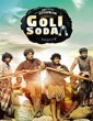 Goli Soda 2014 Tamil Movie