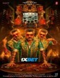 Good Bad Ugly (2025) Tamil Movie