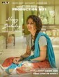 Good Luck Sakhi (2022) Telugu Movie