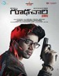 Goodachari (2018) Telugu pDVD