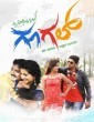Googal (2018) Kannada Movie