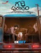 Gorre Puranam (2024) Tamil Dubbed Movie