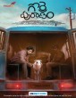 Gorre Puranam (2024) Telugu Dubbed Movie