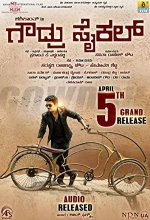 Gowdru Cycle (2019) Kannada Movie