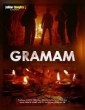 Gramam (2021) Telugu Movie