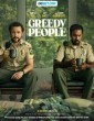 Greedy People (2024) Telugu Dubbed Movie
