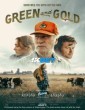 Green and Gold (2025) Tamil Dubbed Movie