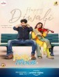 Gubbacchi Goravanka (2020) Kannada Movie
