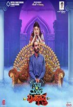 Gubbi Mele Brahmastra (2019) Kannada Movie