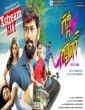 Gully Gang (2020) Telugu Movie
