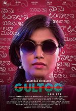 Gultoo (2018) Kannada Movie