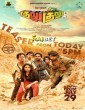 Gulu Gulu (2022) Tamil Movie