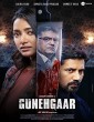 Gunehgaar (2023) Telugu Movie