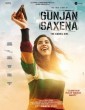 Gunjan Saxena The Kargil Girl (2020) Tamil Movie