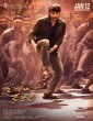Guntur Kaaram (2024) Telugu Movie