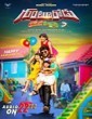Gunturodu (2017) Telugu HDRip