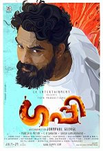 Guppy (2016) Malayalam Movie