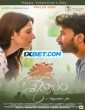 Gurthunda Seethakalam (2022) Telugu Movie