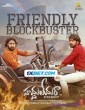 Haddhu Ledhuraa (2024) Telugu Movie