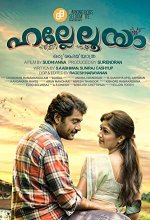 Hallelooya (2016) Malayalam Movie