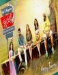 Happy Journey (2020) Telugu Movie