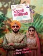 Happy Sardar (2019) Tamil Movie