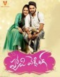 Happy Wedding (2018) Telugu DVDscr