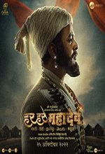 Har Har Mahadev (2022) Telugu Dubbed Movie