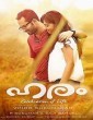 Haram (2015) Malayalam Movie