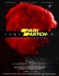 Harmur (2021) Tamil Dubbed Movie