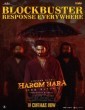 Harom Hara: The Revolt (2024) Telugu Movie