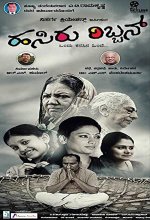 Hasiru Ribbon (2018) Kannada Movie