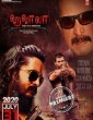 Hawala (2020) Tamil Movie