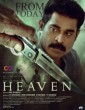 Heaven (2022) Malayalam Movie