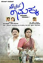 Hebbet Ramakka (2018) Kannada Movie