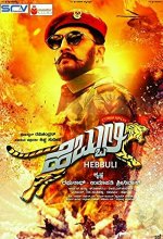 Hebbuli (2017) Kannada Movie