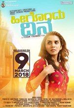 Heegondhu Dina (2018) Kannada Movie