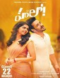 Hello (2017) Telugu Movie