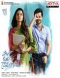 Hello Guru Prema Kosame (2018) Tamil Movie